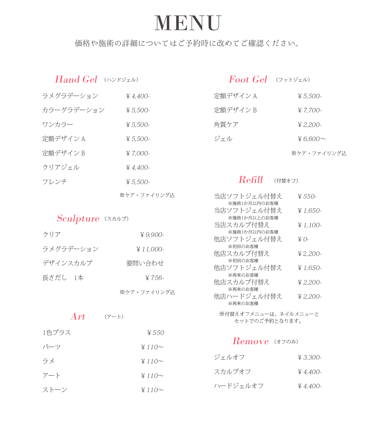 nail menu